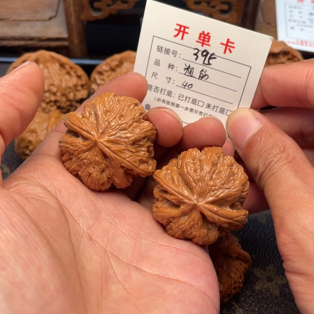 吊坠桃核文玩核桃