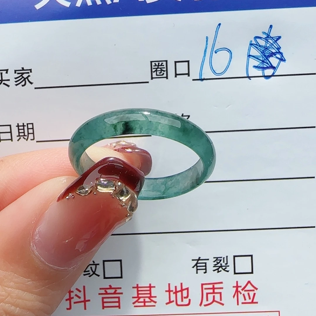 未镶嵌戒指翡翠戒指