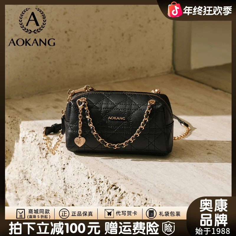 奥康秋冬百搭气质单肩包包女款爆款2025新款牛皮绣线链条包斜挎包