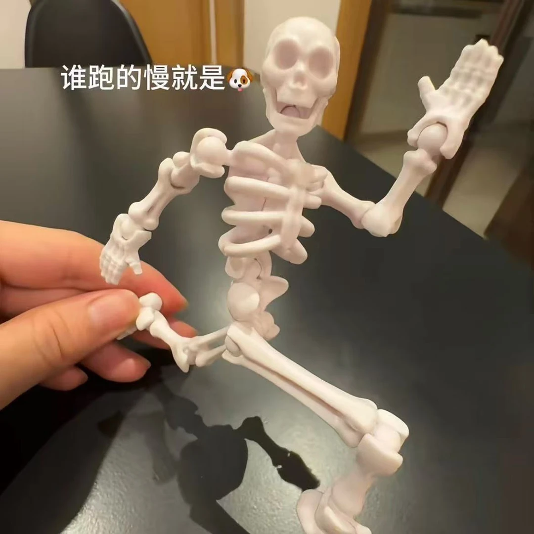 新品骷髅人可动人偶关节可动立体模型摆件益智拼装积木人搞怪玩具