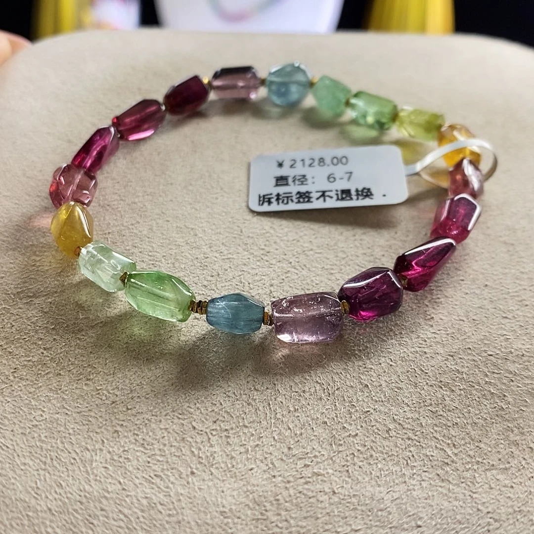 未镶嵌手链碧玺糖豆