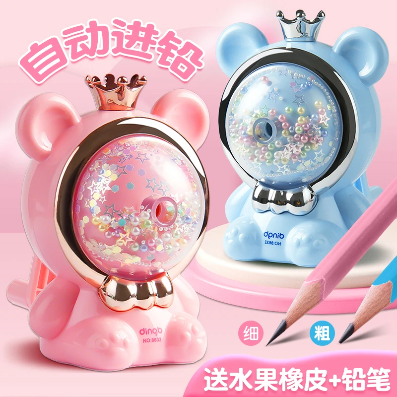 皇冠萌熊削笔机小学生转笔刀自动铅笔削笔器手摇卷笔刀耐用削笔刀