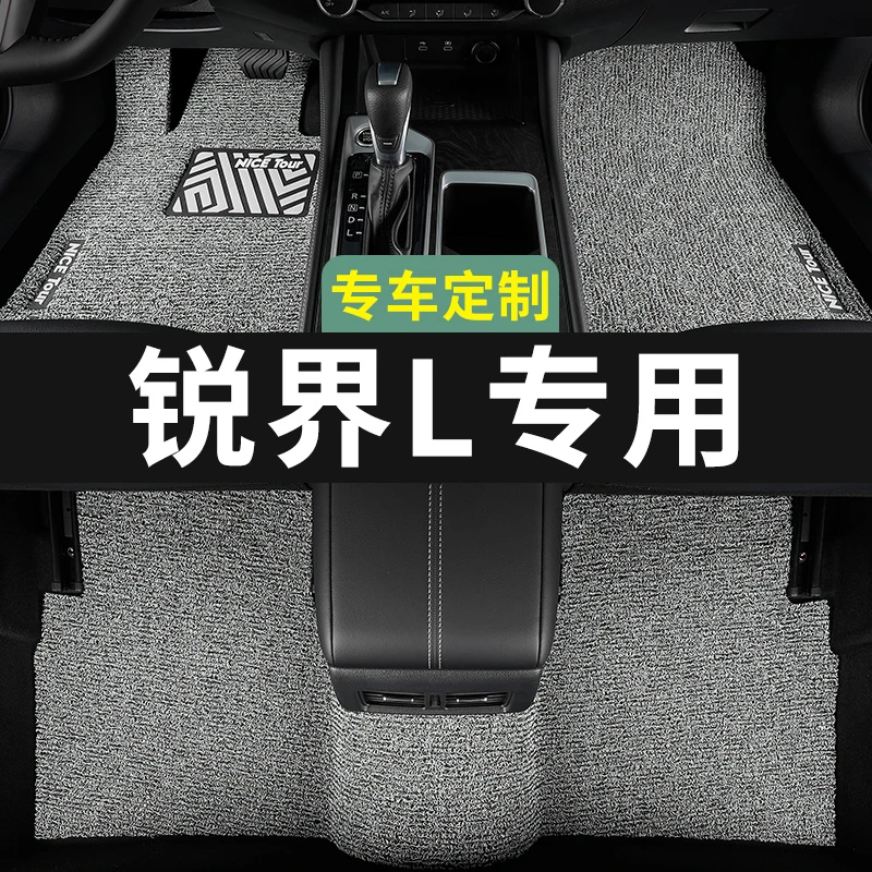 福特锐界l脚垫2025款七座7座汽车专用丝圈地毯上层用品主驾驶改装