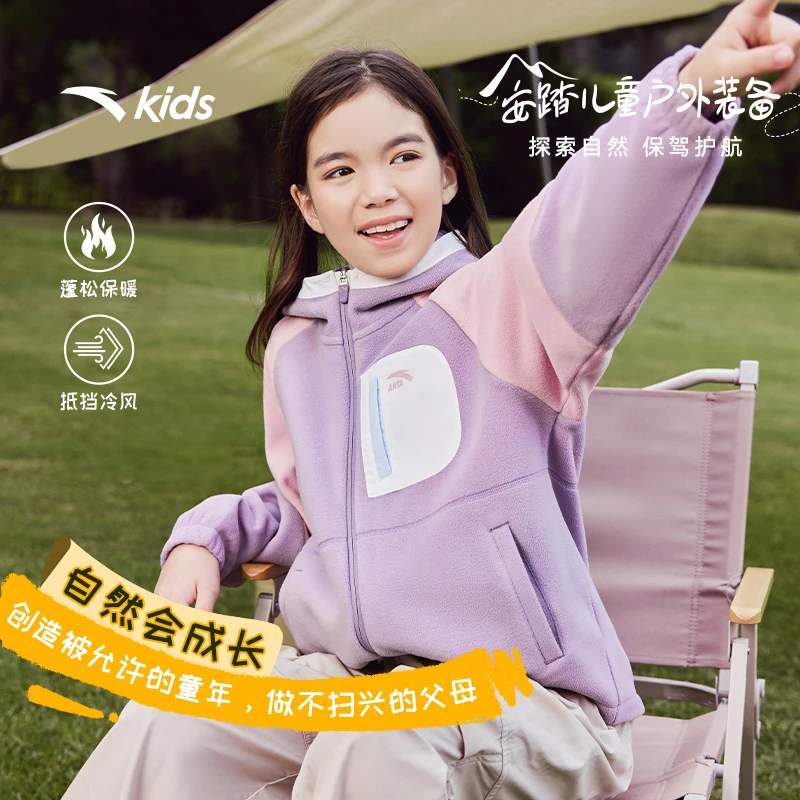 安踏儿童女童摇粒绒外套2025秋季新款流光风舒适蓬松保暖运动上衣