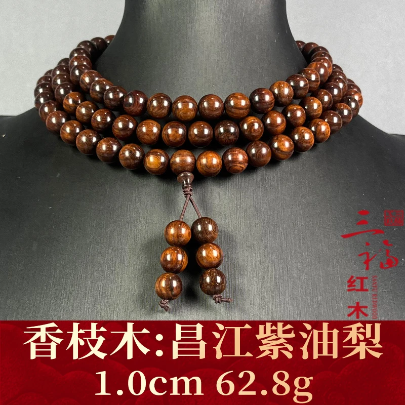 98518 昌江紫油梨 香枝木