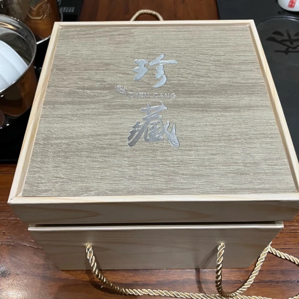 2000年丙岛老爷子私藏老熟茶150克/罐