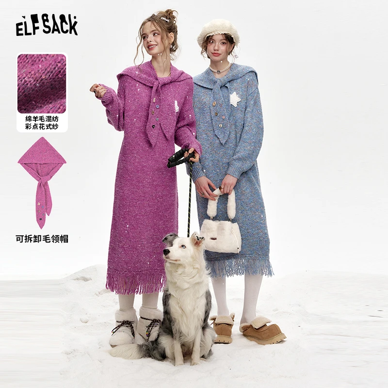 妖精的口袋糖果派对可拆卸帽子针织连衣裙女2024冬季长款连衣裙