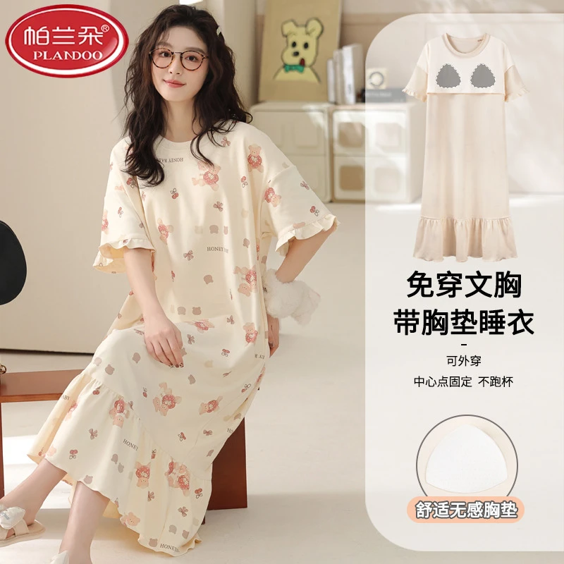 帕兰朵100%纯棉睡裙女带胸垫春夏季中长款连衣裙2025新款短袖睡衣