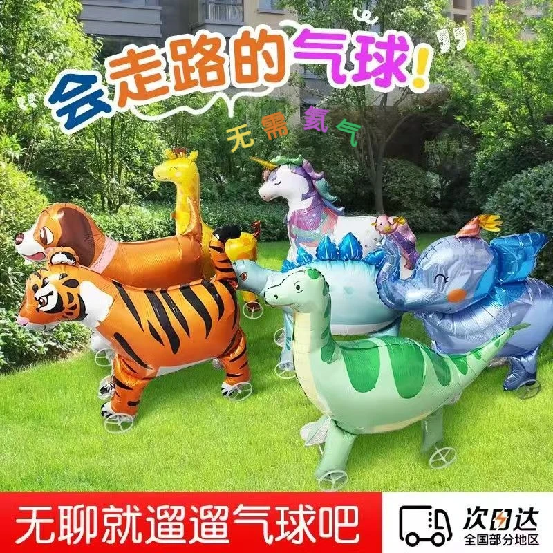 网红小朋友玩会走路气球小狗充气牵绳遛动物公仔玩具卡通造型站立
