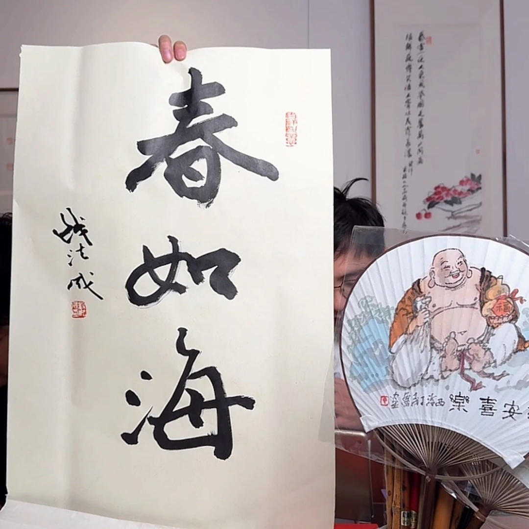 书法书法福利作品