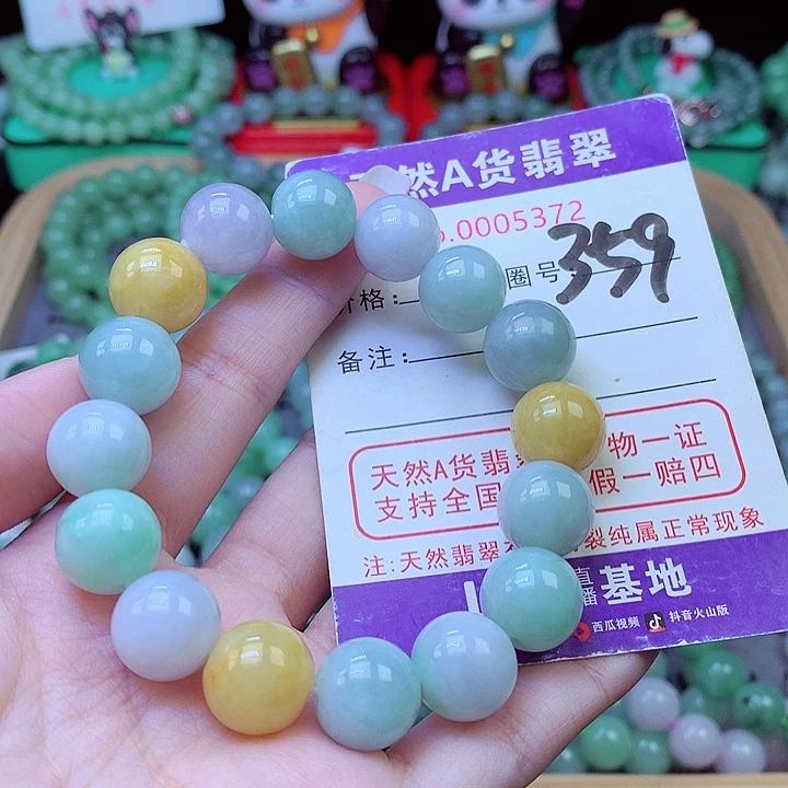 翡翠未镶嵌毛衣链13