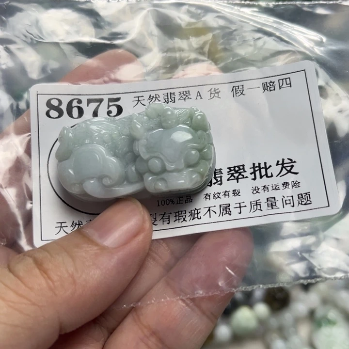 翡翠未镶嵌颈饰8675
