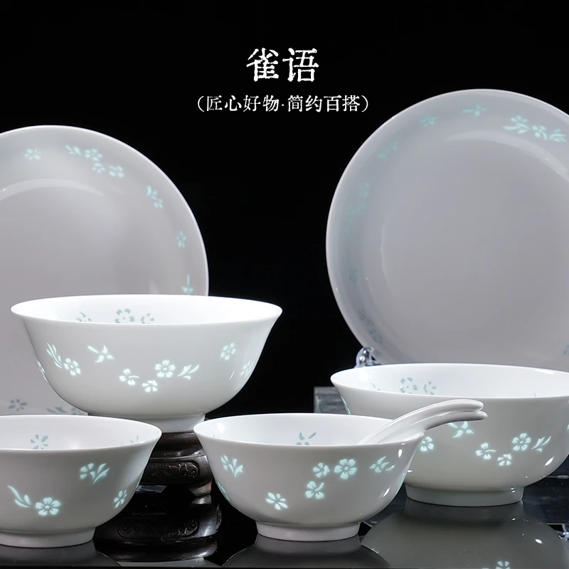 景德镇玲珑餐具套组高白泥高温纯色雀语家用简约