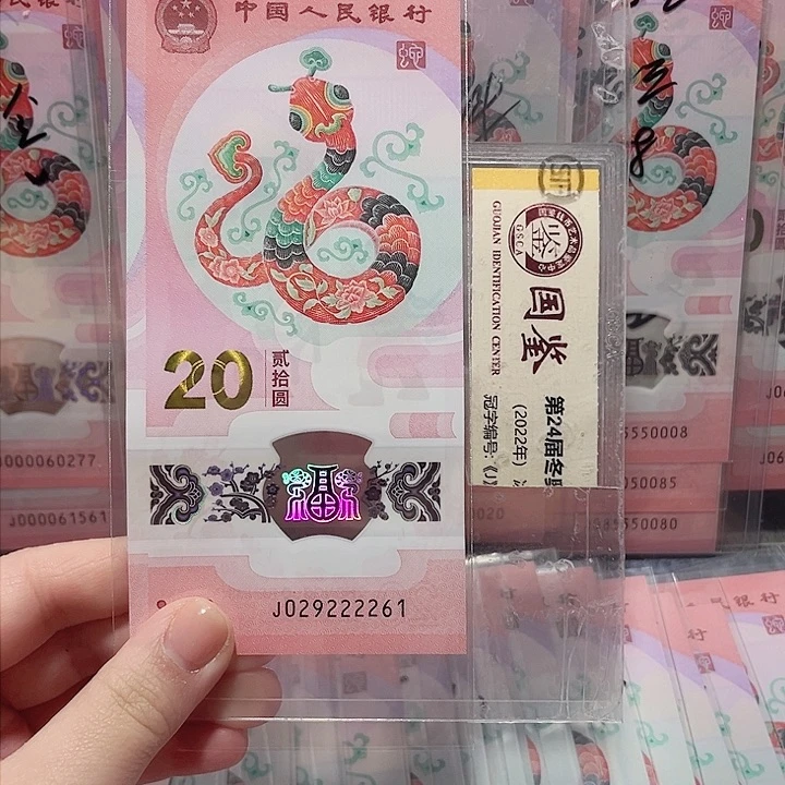 塑料029222261。。。。。。朦胧