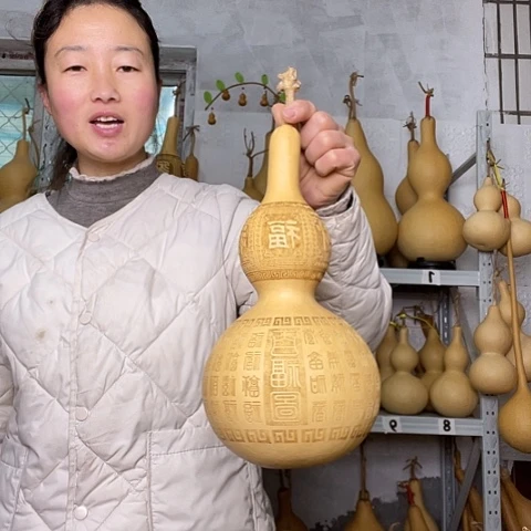 吽****空天然植物葫芦文玩