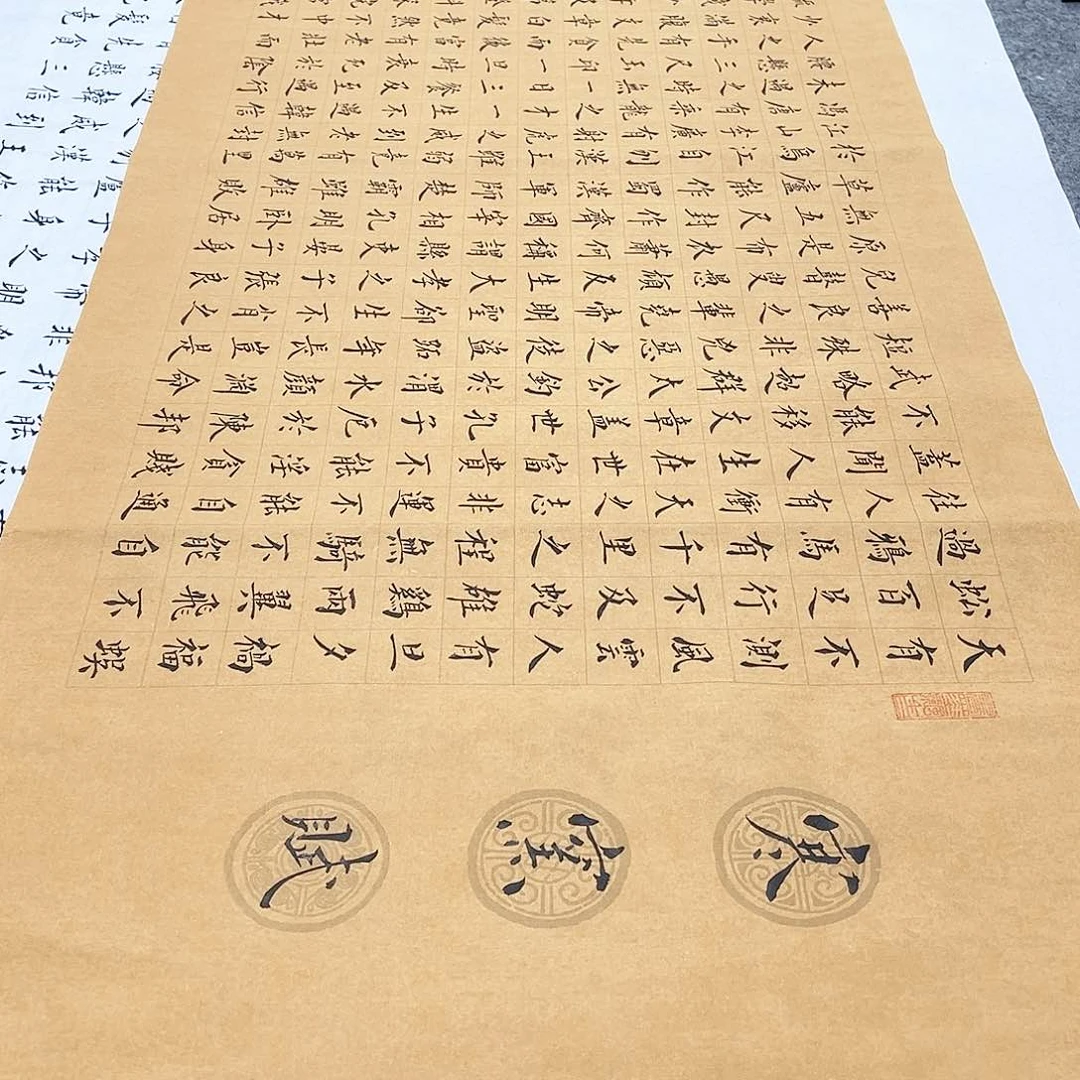 书法用****1宣纸寒窑赋楷书小楷微瑕不退不换