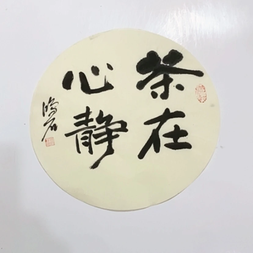 【闪购商品】一二三四五六七八九