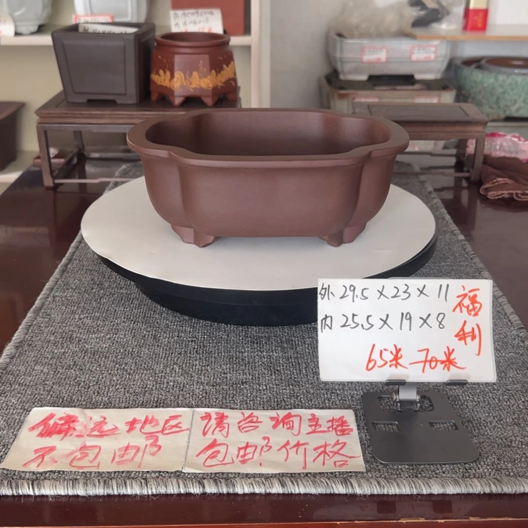 盆友居紫砂花盆直播间