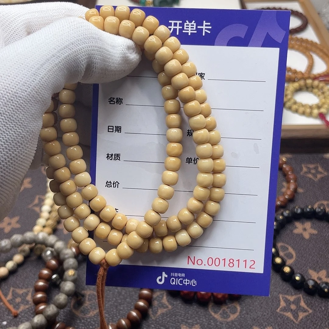 吊坠星月菩提龙脊菩提