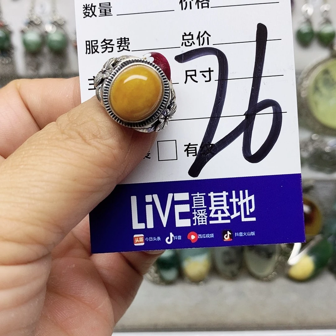 少***柿蛇纹石玉银S925镶嵌戒指