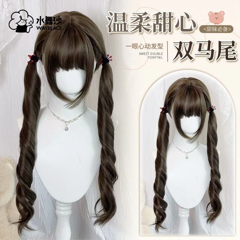 【扎好马尾】水舞沙Lolita甜美少萝双马尾假发自然仿真人假发头套