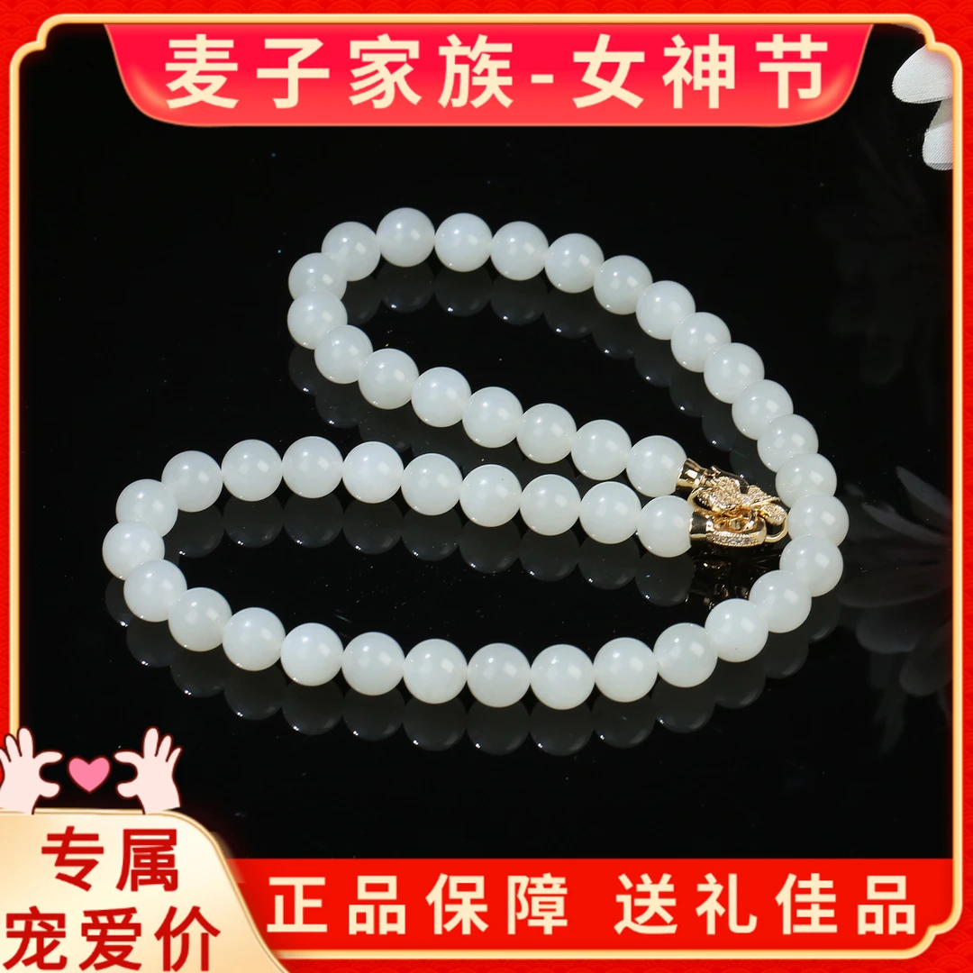 【麦子家族】天然和田玉项链卡9-10圆多样性发1 EXL393