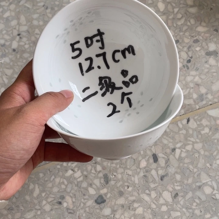 碗景德镇高温细白瓷餐具