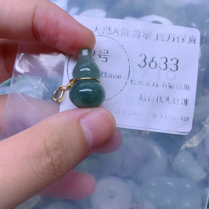吊坠(不含链)未镶嵌翡翠