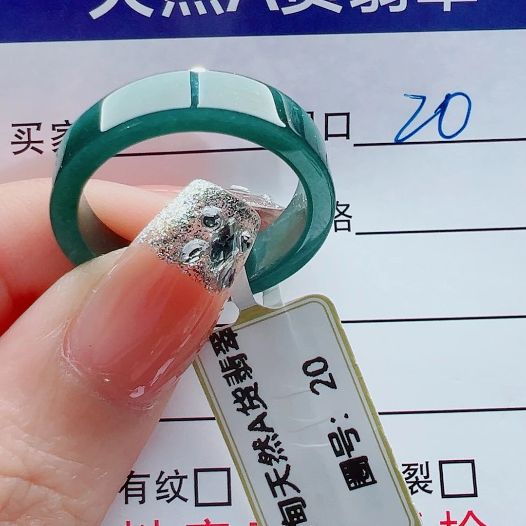 未镶嵌戒指翡翠泡*戒圈