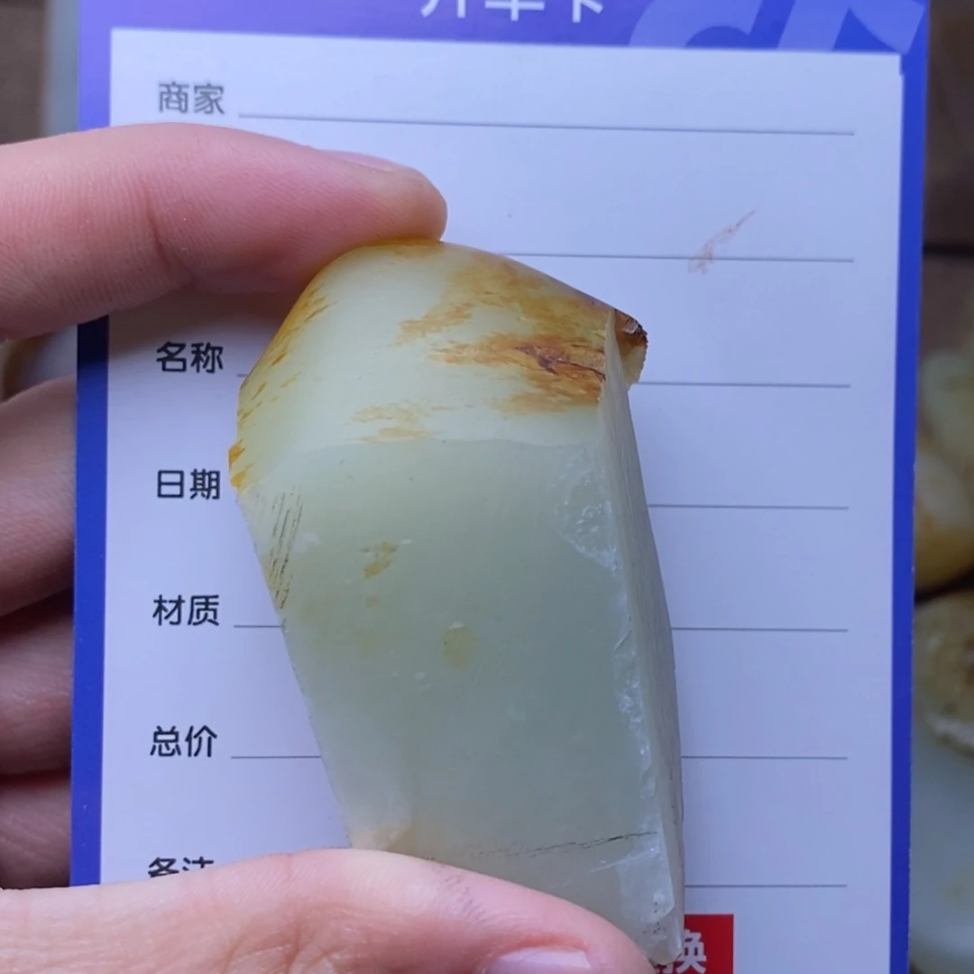 幽***灵定制和田玉未镶嵌挂件