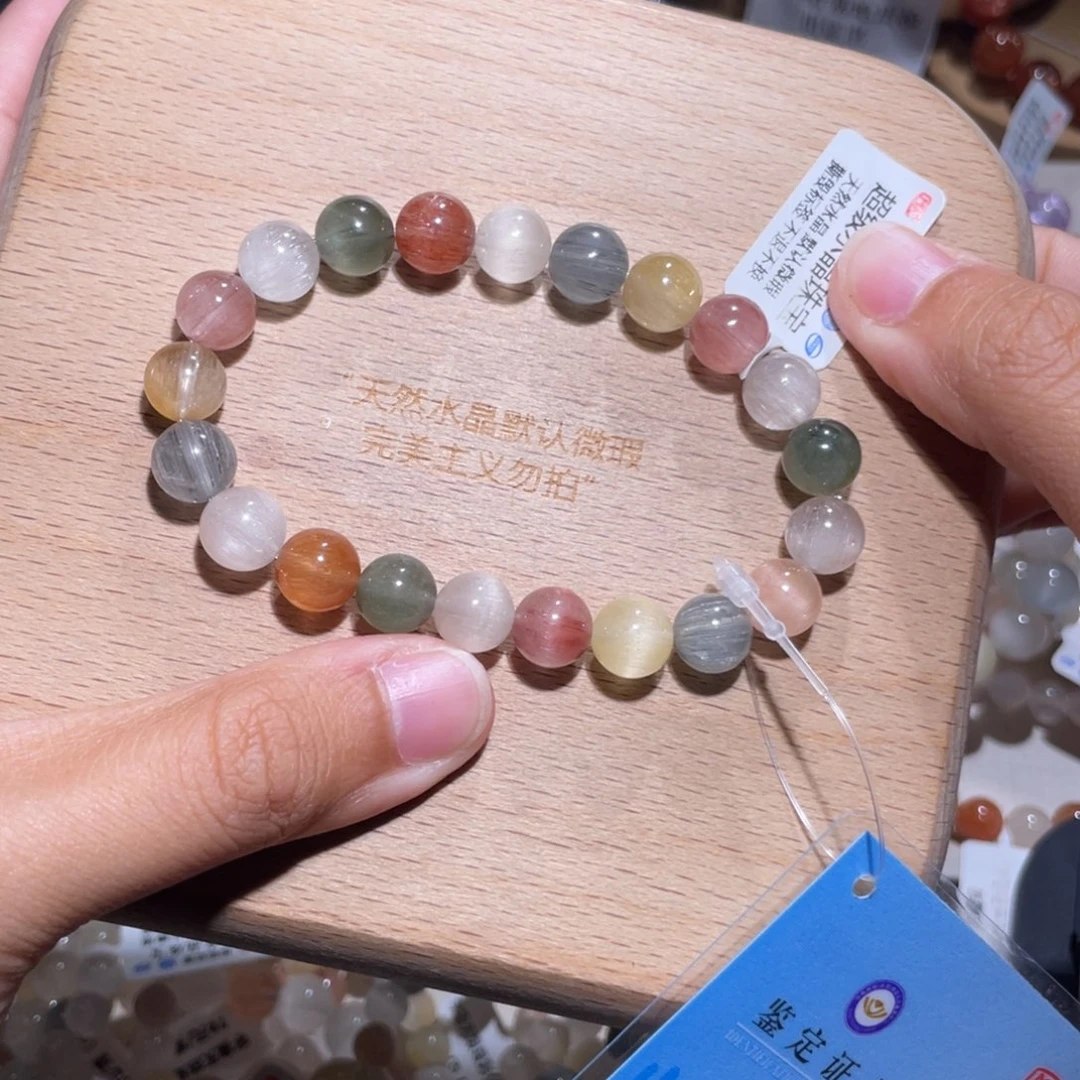 未镶嵌手链水晶98号多样性发货一DD 9+