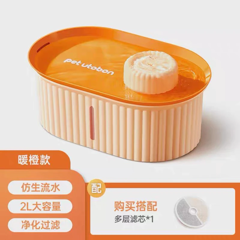猫咪饮水机自动循环喝水器流动过滤智能宠物喂水器