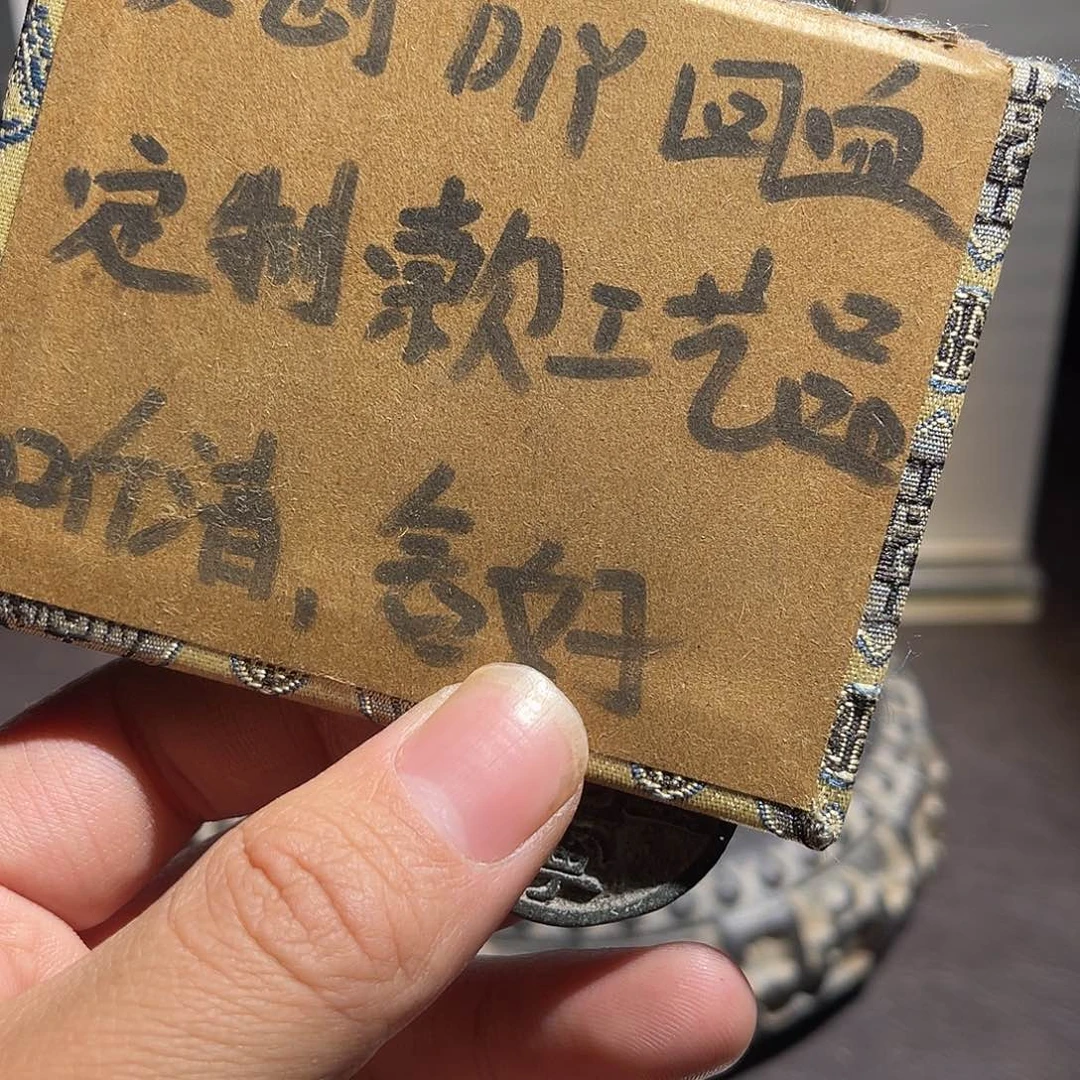 银S925定制版崇宁