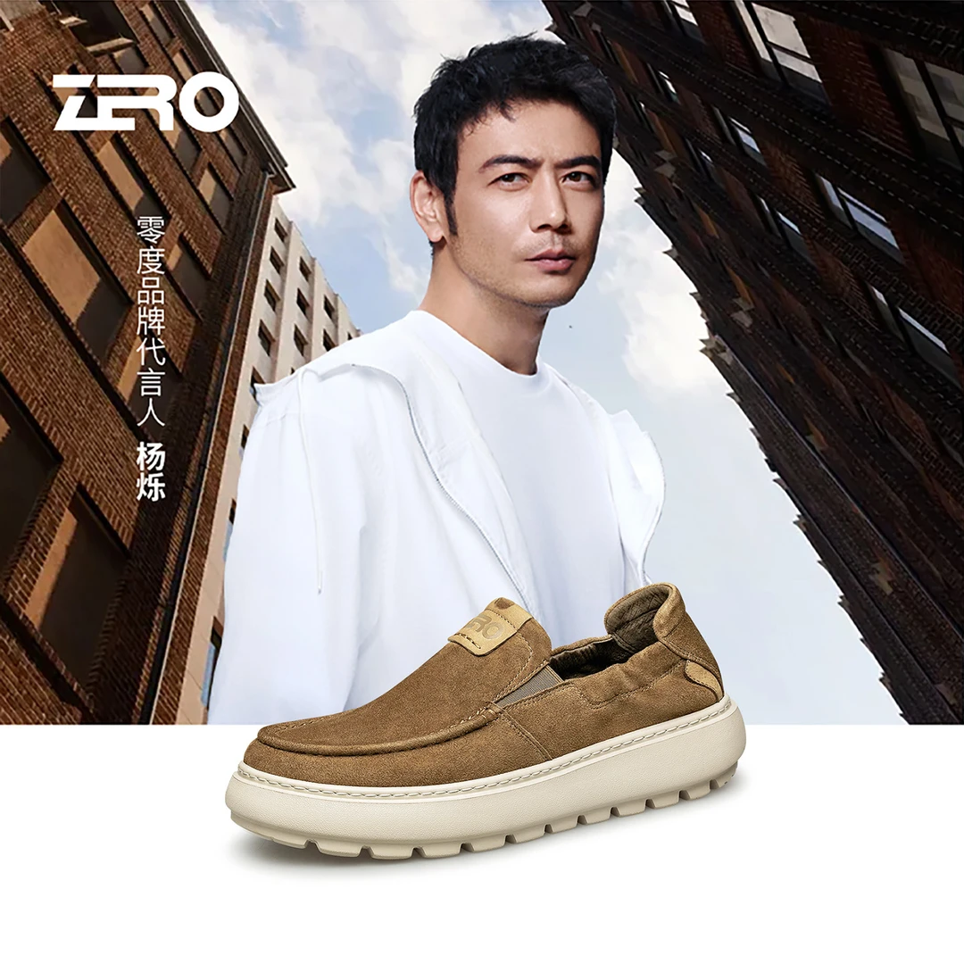 零度/ZRO男士秋季百搭真皮舒适时尚套脚高端增高软底休闲男鞋