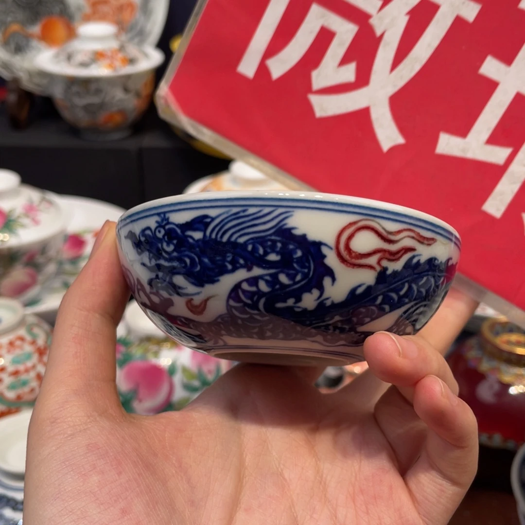 景德镇陶瓷马克杯