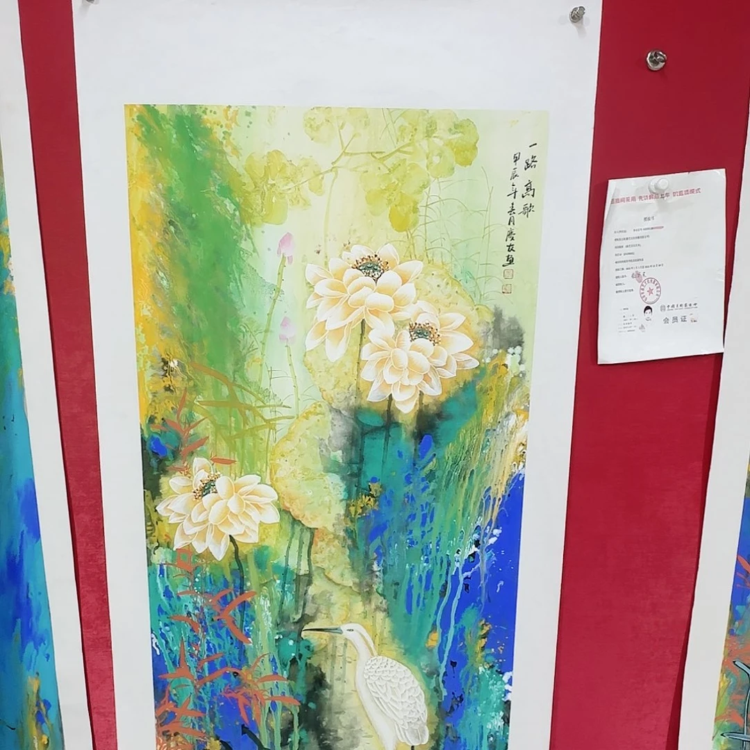 国画红皮书指出该公司