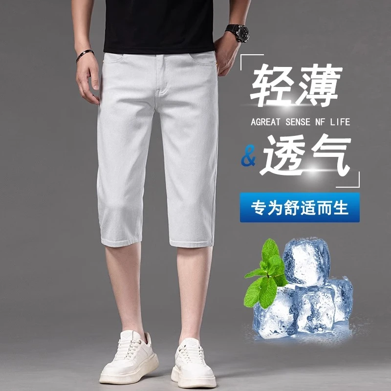 香港天丝薄款男士休闲七分短裤透气轻薄宽松直筒潮流百搭中裤子