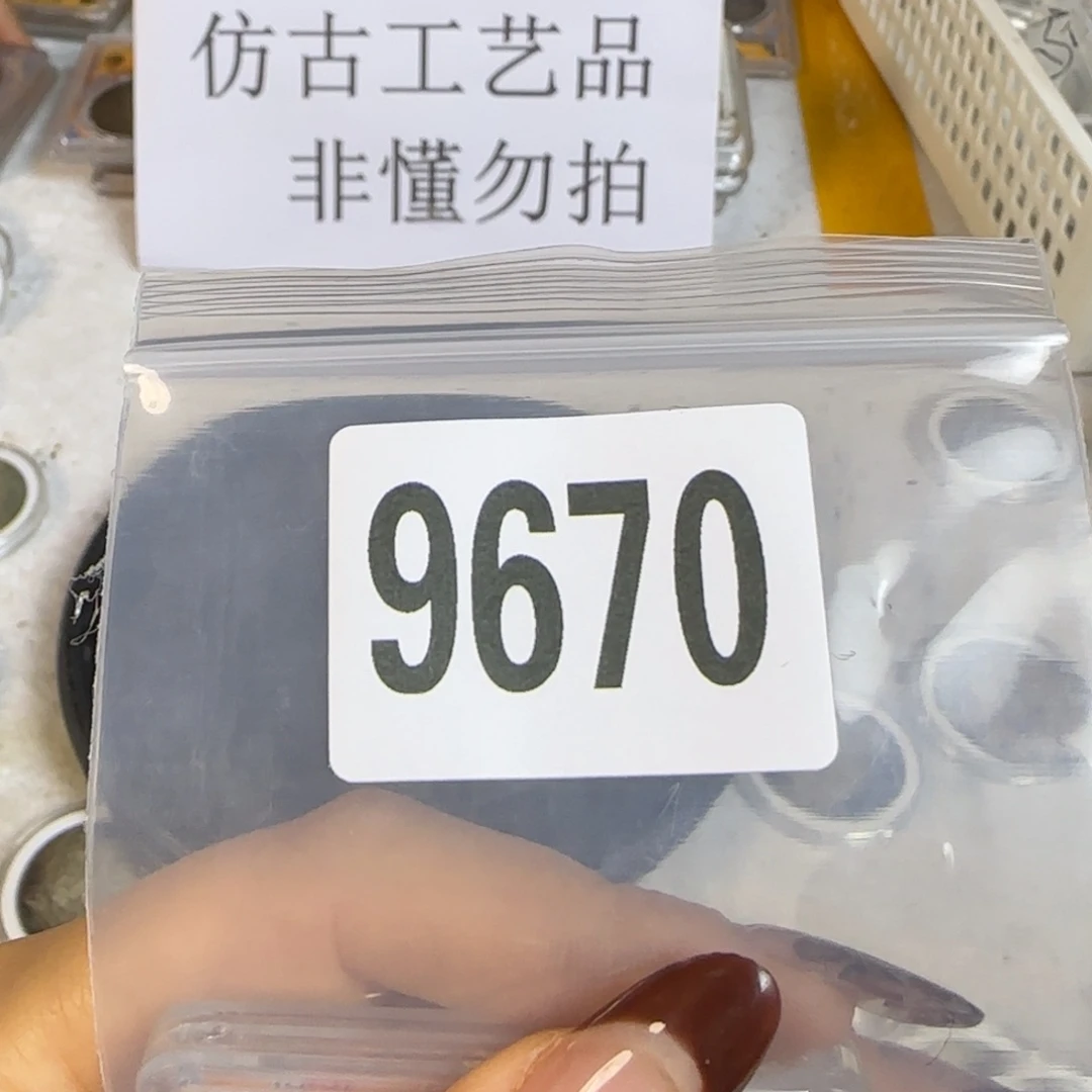 新号开播福利多多