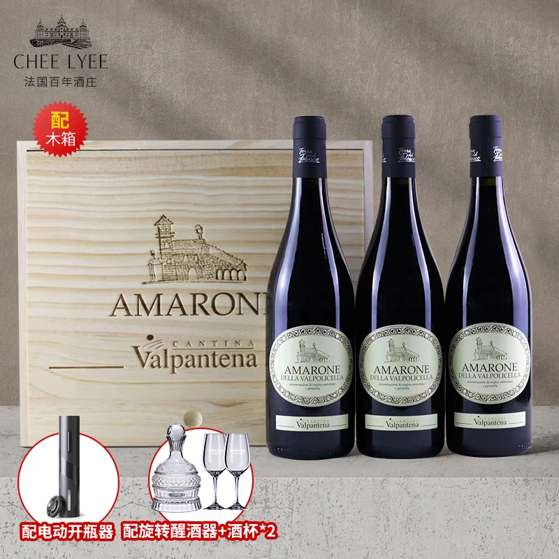 chee lyee意大利进口瓦庞特纳阿玛罗尼2018年15度750ML干红葡萄酒