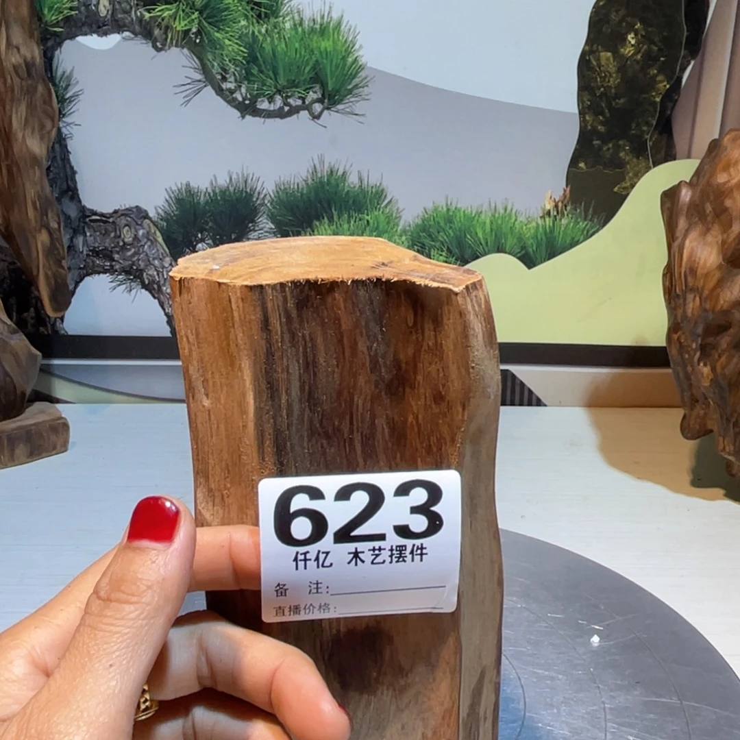 X***S木木药香摆件家居用品