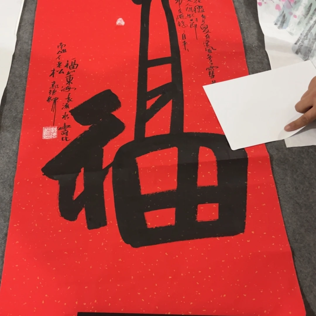 年画画作品欣赏作品欣赏