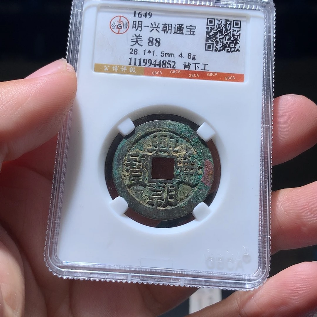 金属QY。阿钱钱钱钱4852