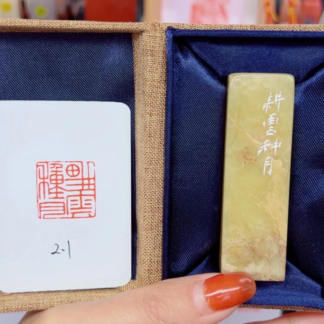 印石寿山石耕云种月2.1