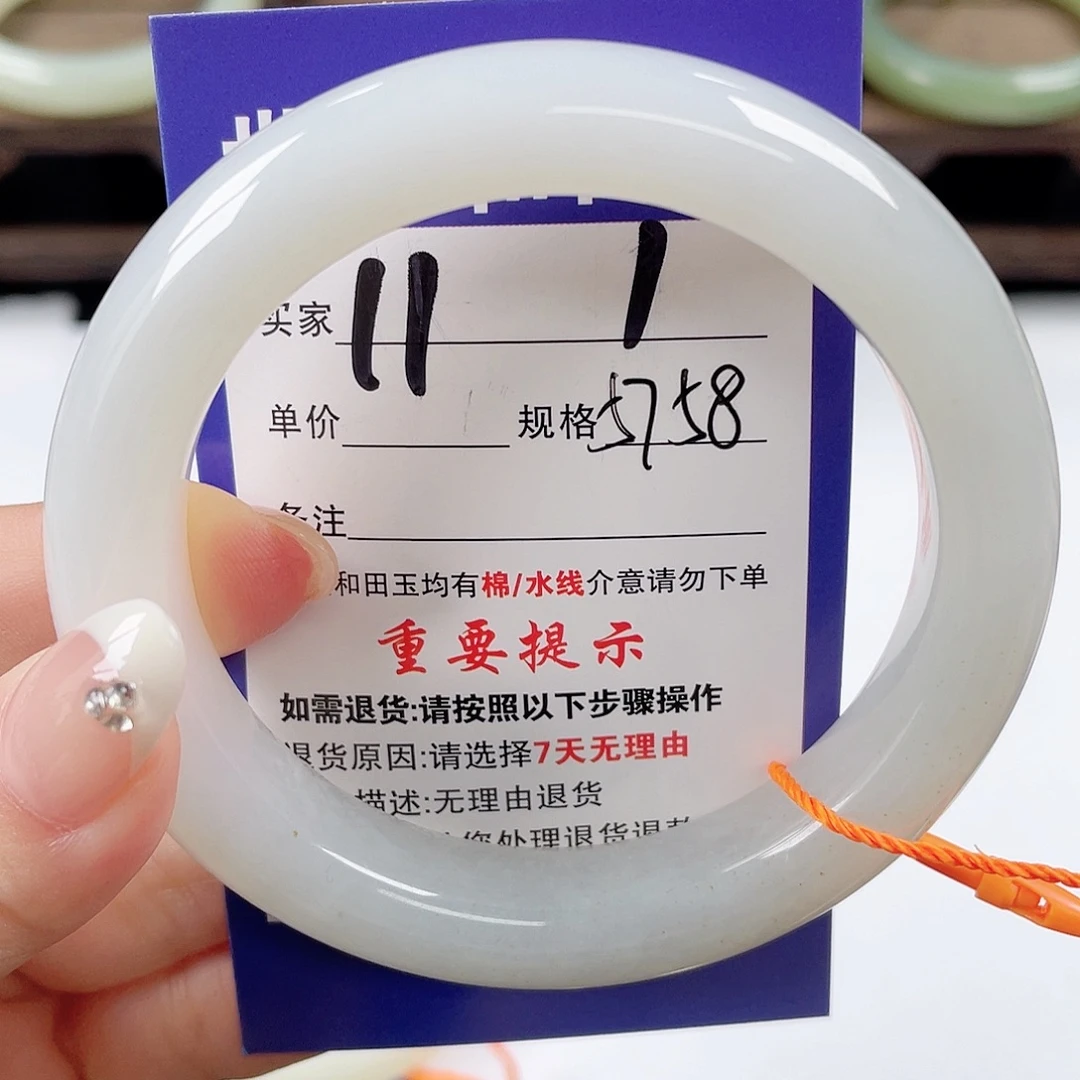 和田玉未镶嵌手镯