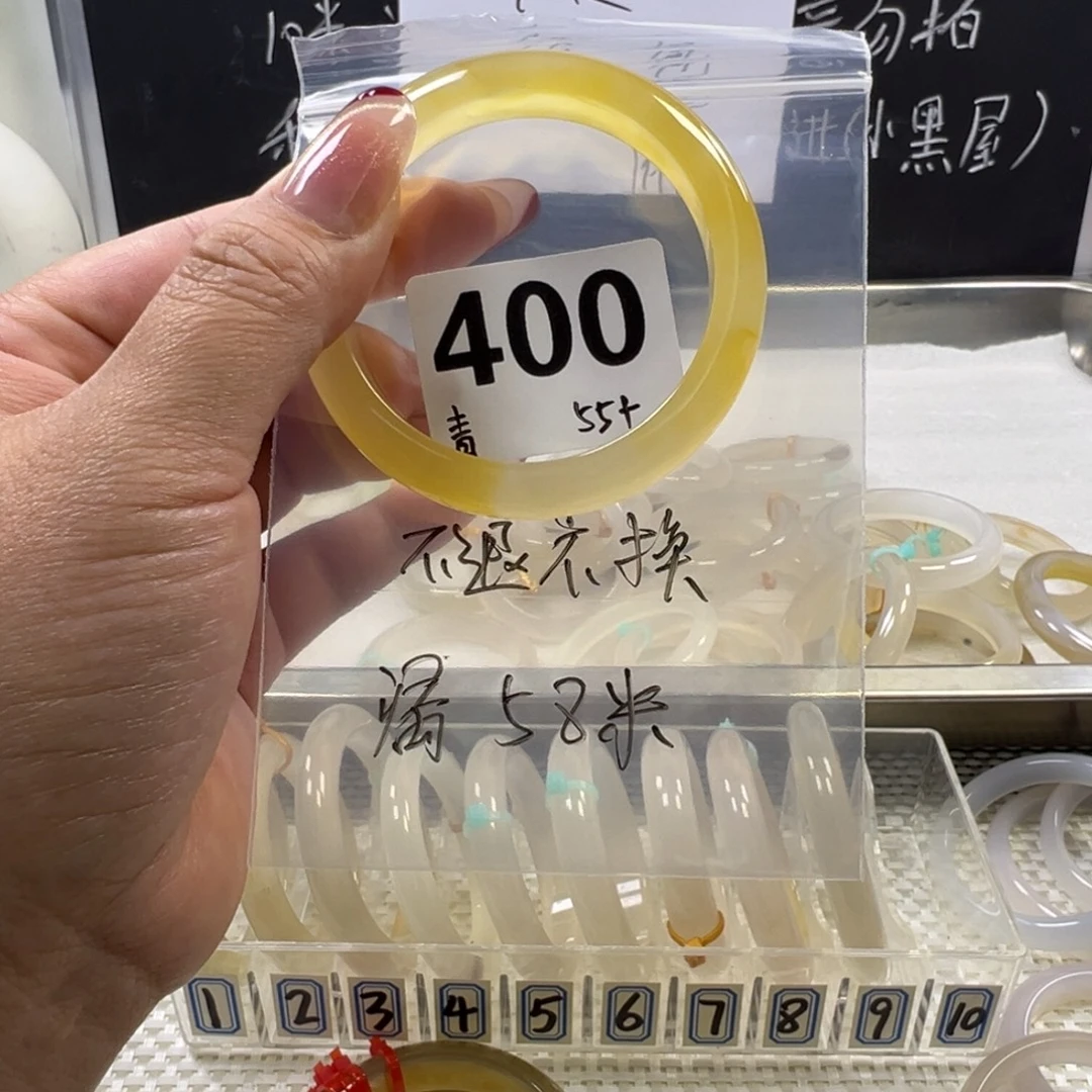 玛瑙/玉髓未镶嵌手镯