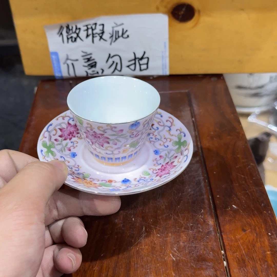 微瑕疵介意勿拍陶瓷器皿A881