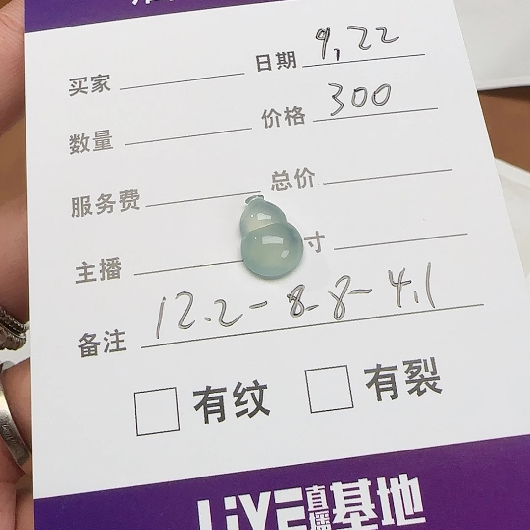 未镶嵌戒指翡翠缅甸天然翡翠