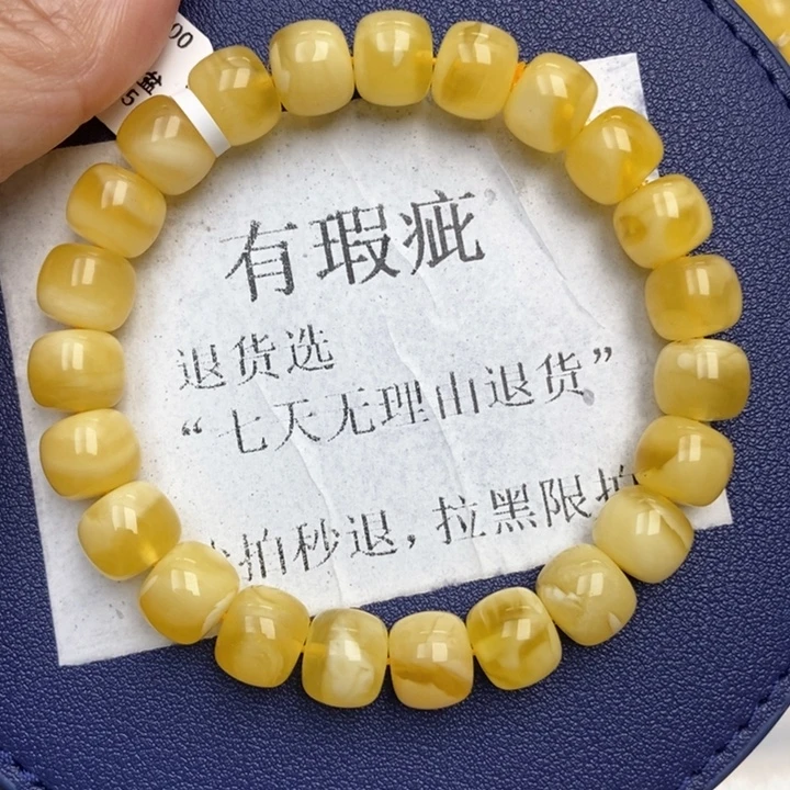 琥珀未镶嵌珠宝奇石94