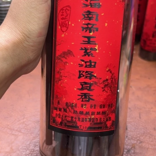 闪购专属链接紫砂900克
