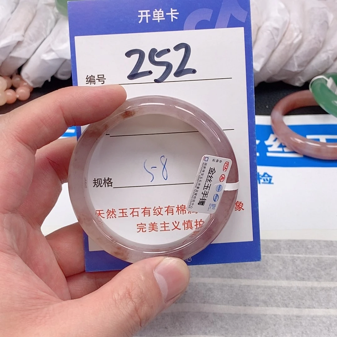 未镶嵌手镯石英质玉（金丝玉）